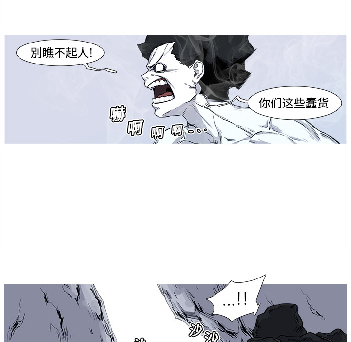 第2话 2话72