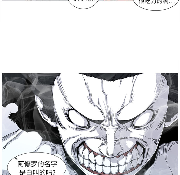 第2话 2话76