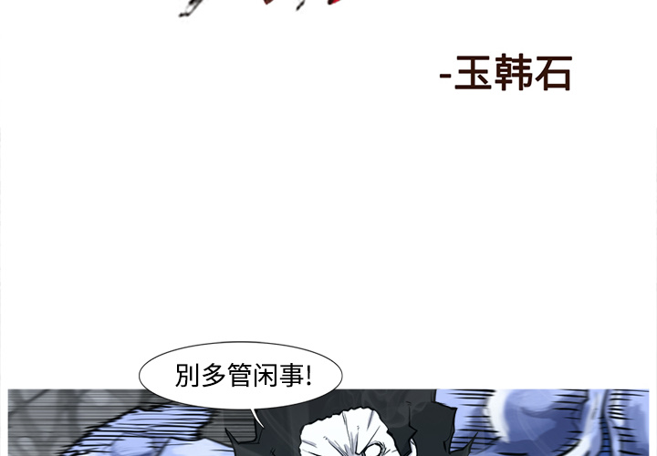 第3话 3话1