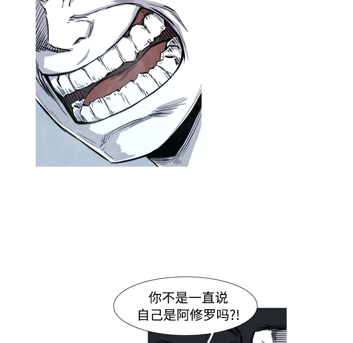 第3话 3话10