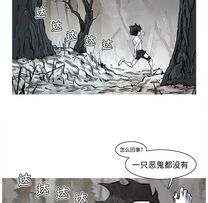 第3话 3话101