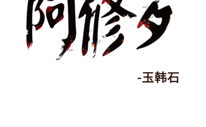 第3话 3话108