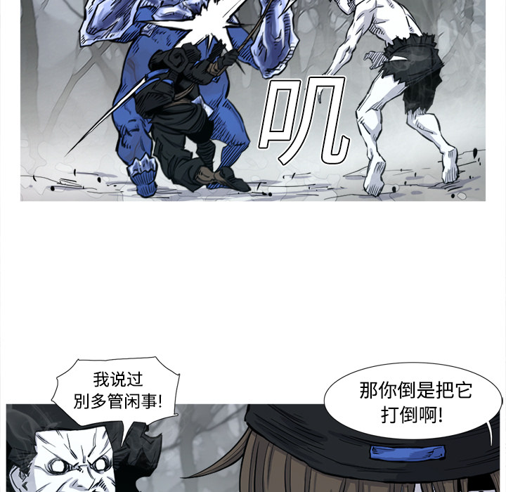 第3话 3话12