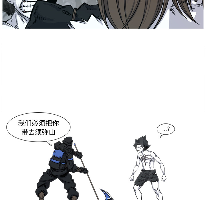 第3话 3话13