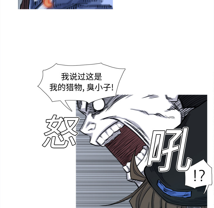 第3话 3话18