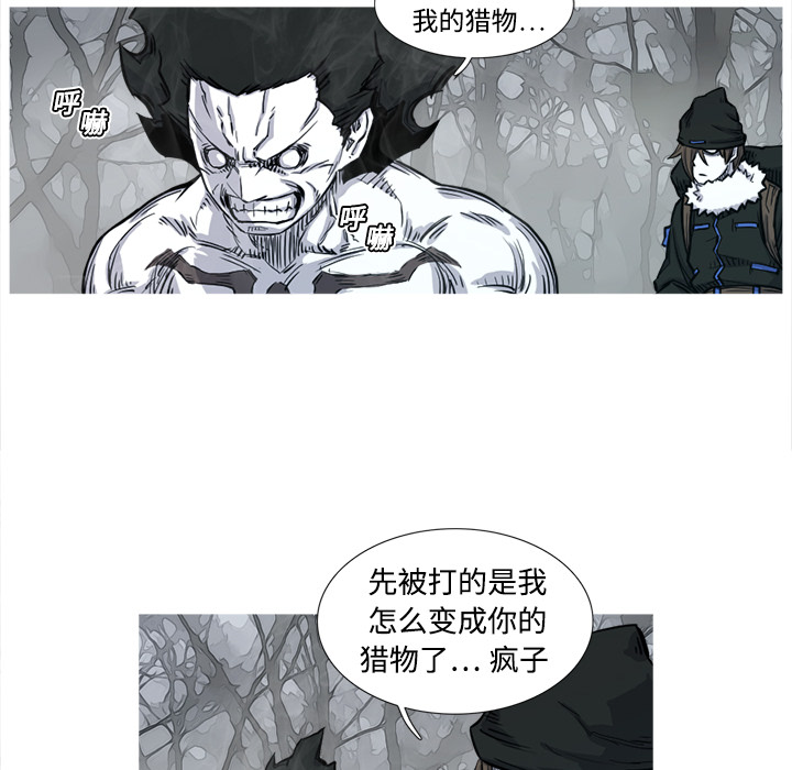 第3话 3话27