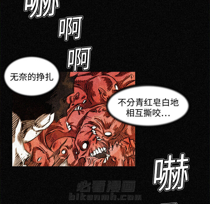 第3话 3话41