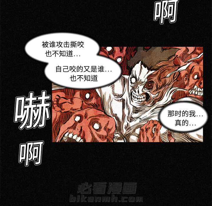 第3话 3话42