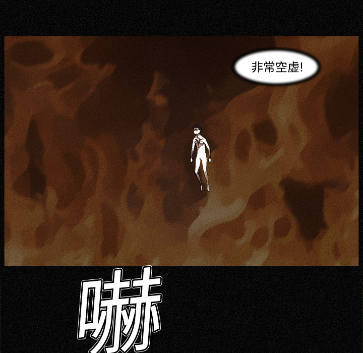 第3话 3话43
