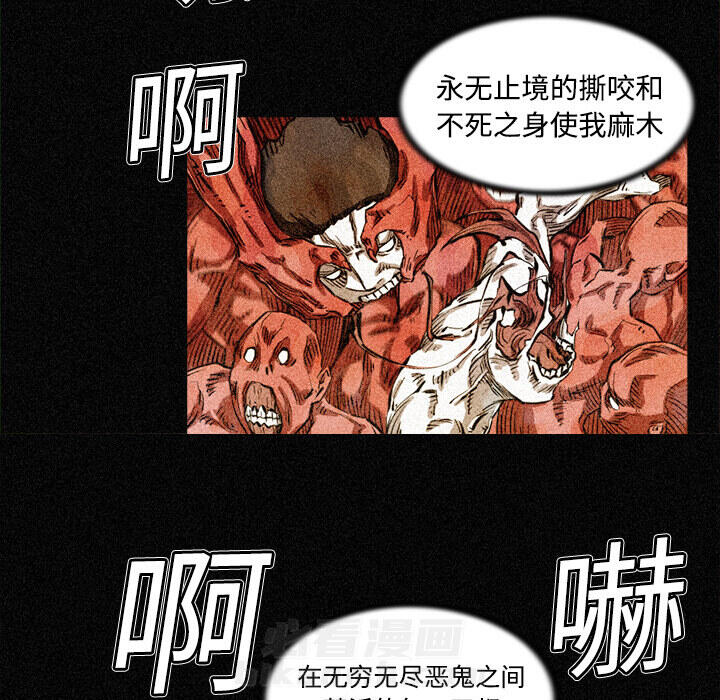 第3话 3话44