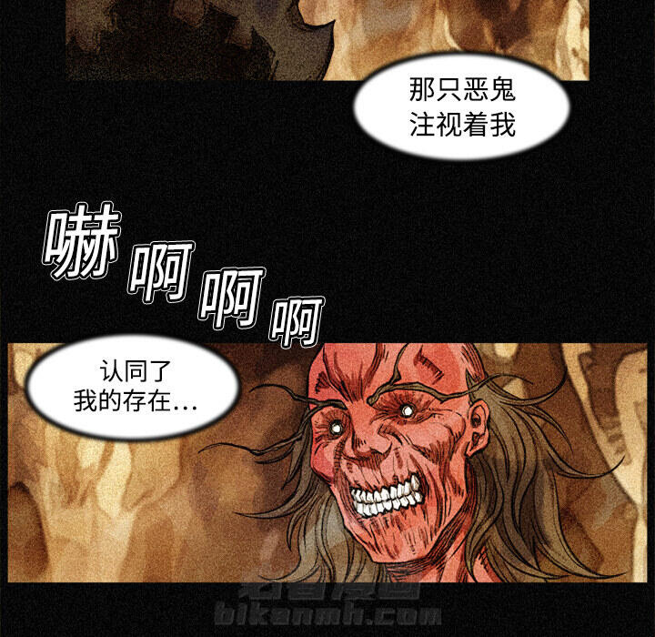 第3话 3话48