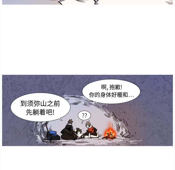 第3话 3话50