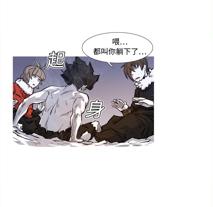 第3话 3话51