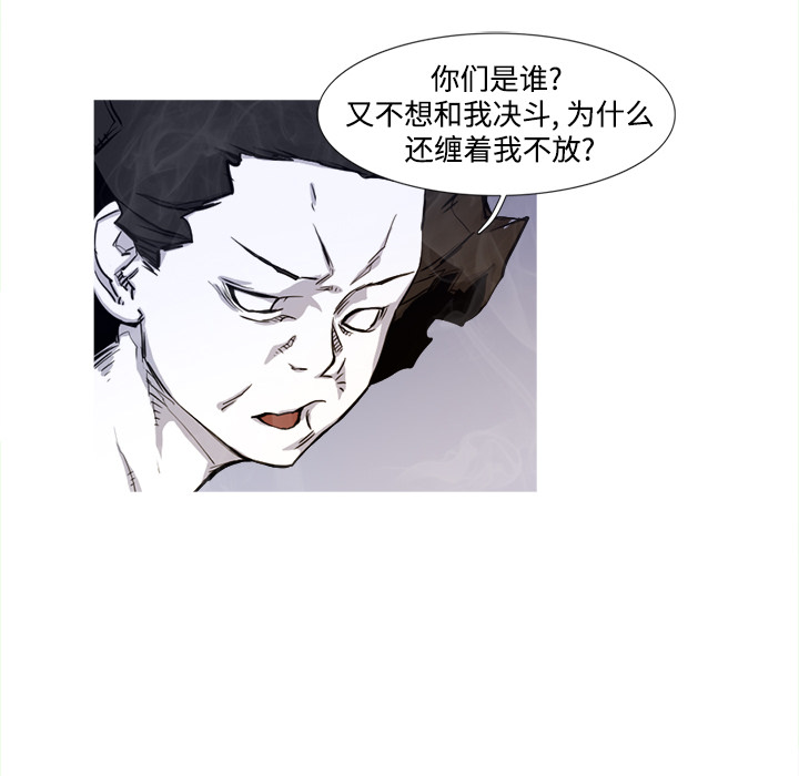 第3话 3话52