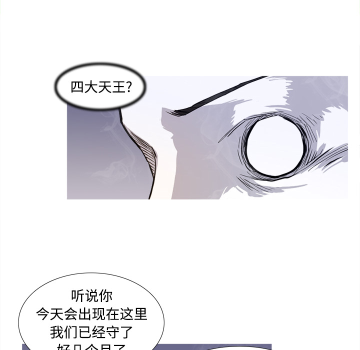 第3话 3话54