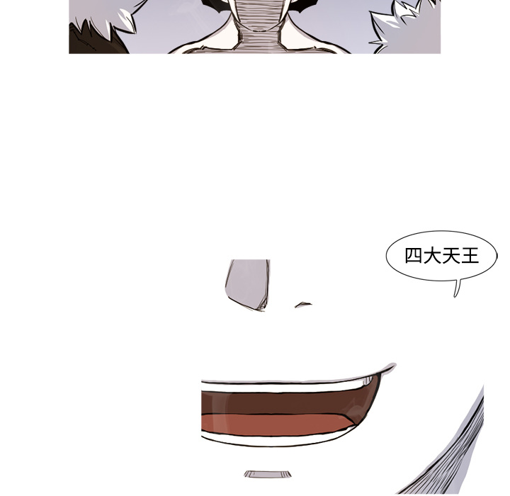 第3话 3话57