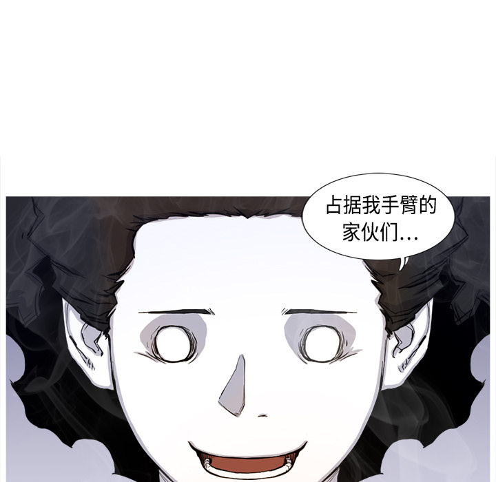 第3话 3话58