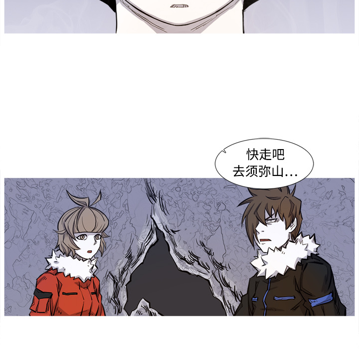 第3话 3话59