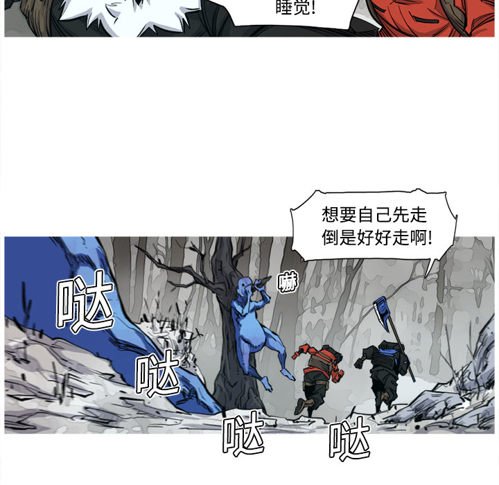 第3话 3话64