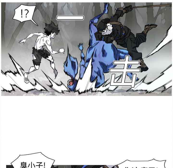 第3话 3话72