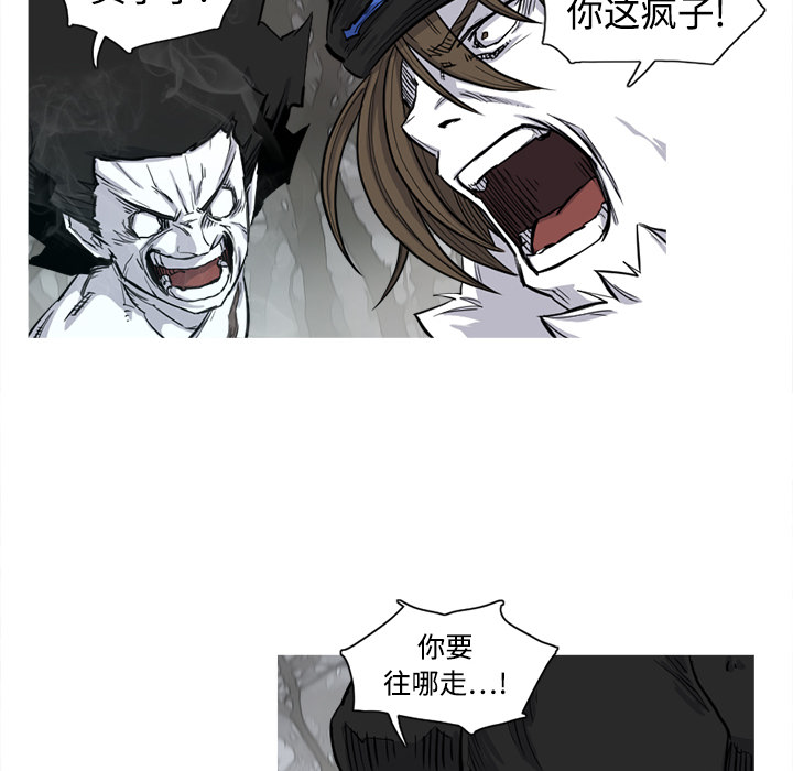 第3话 3话73