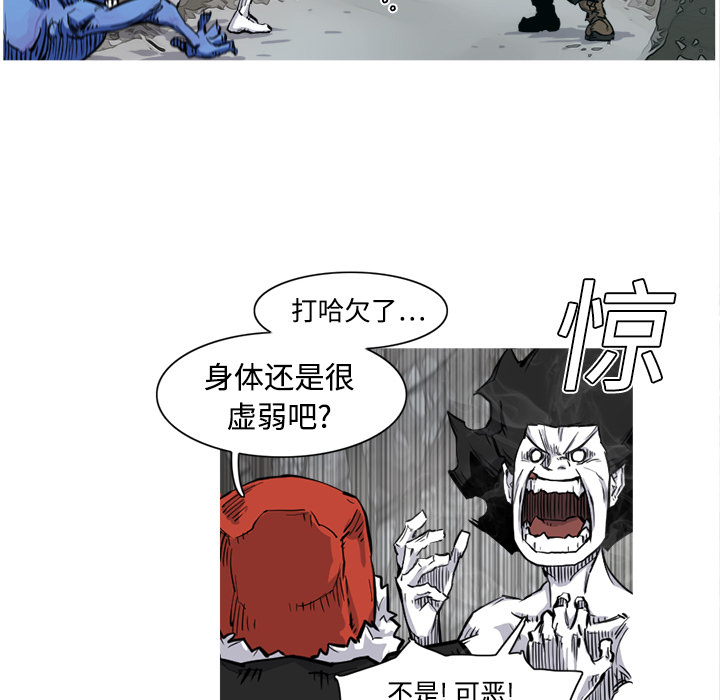 第3话 3话79