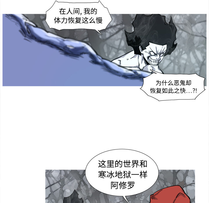 第3话 3话8