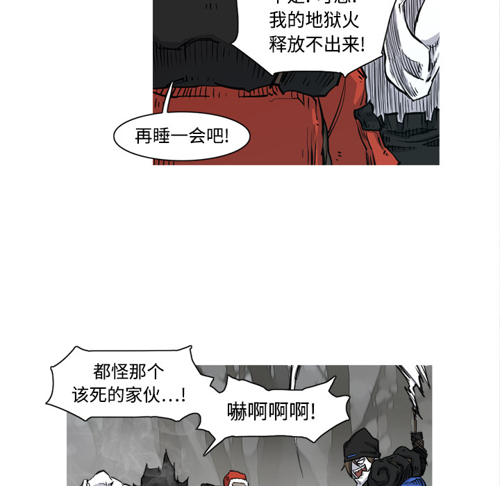 第3话 3话80