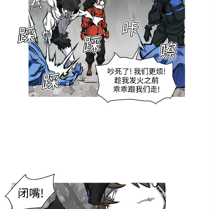 第3话 3话81