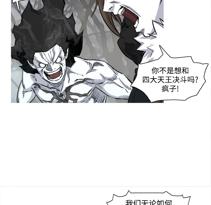 第3话 3话82