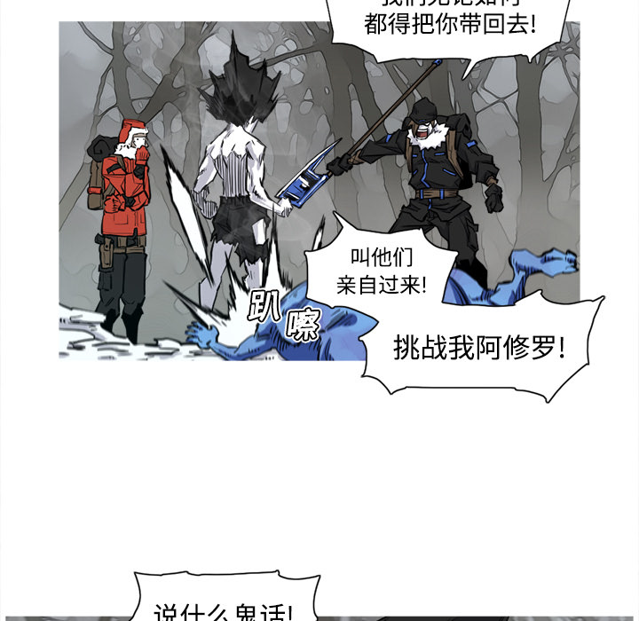 第3话 3话83