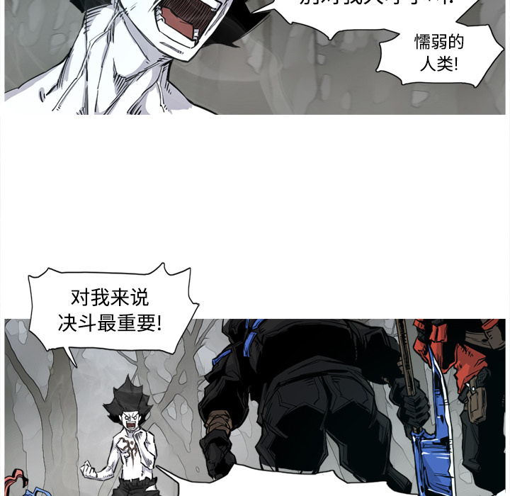 第3话 3话85