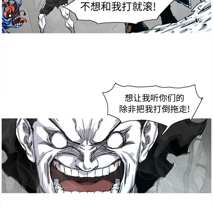 第3话 3话86
