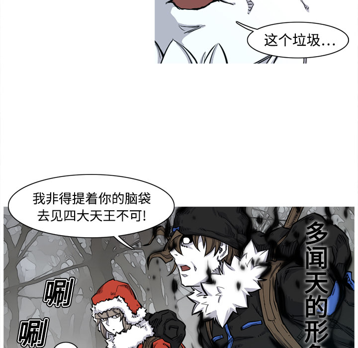 第3话 3话89