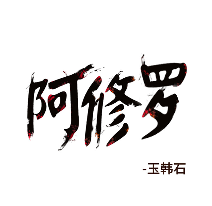 第4话 4话101