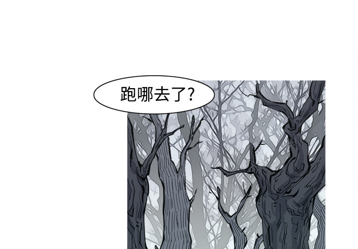 第4话 4话2