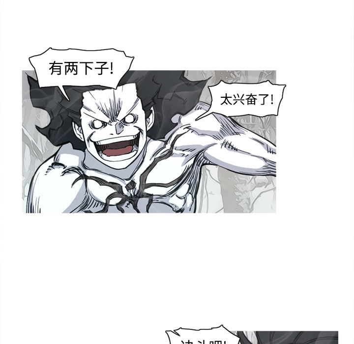 第4话 4话27