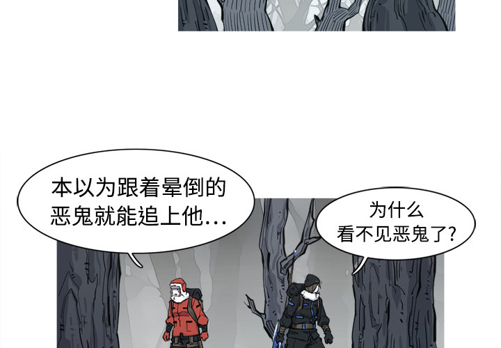 第4话 4话3