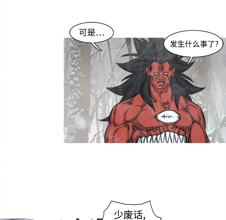 第4话 4话30