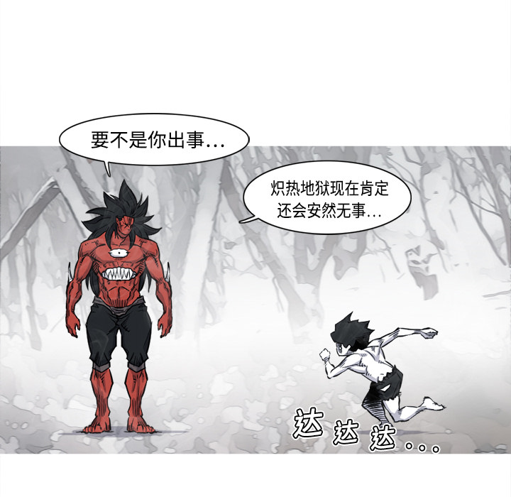 第4话 4话47