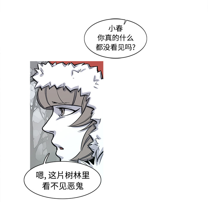 第4话 4话5