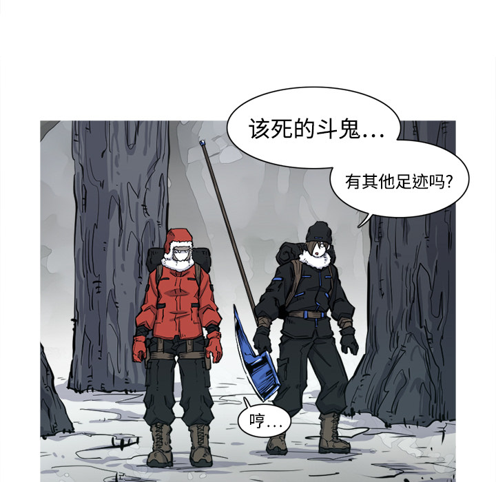 第4话 4话6