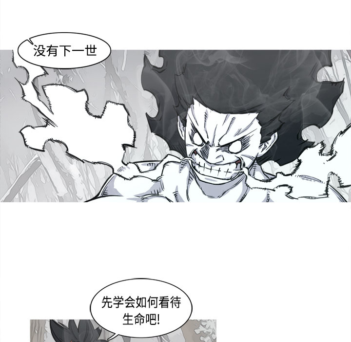 第4话 4话66