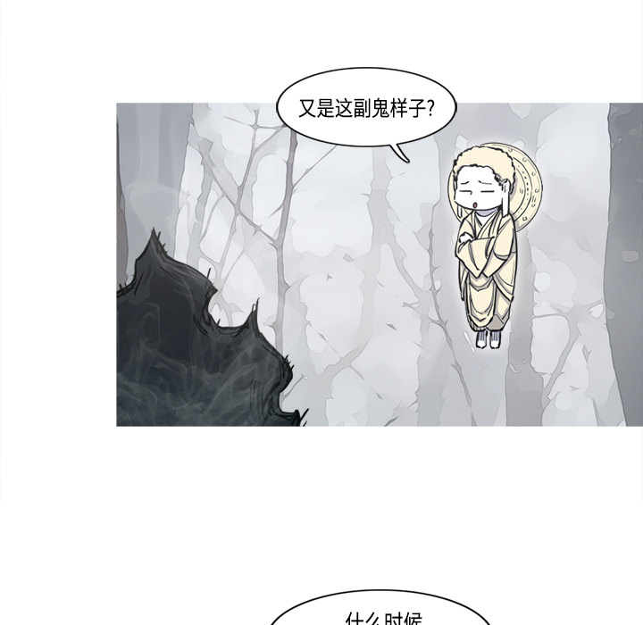 第4话 4话80