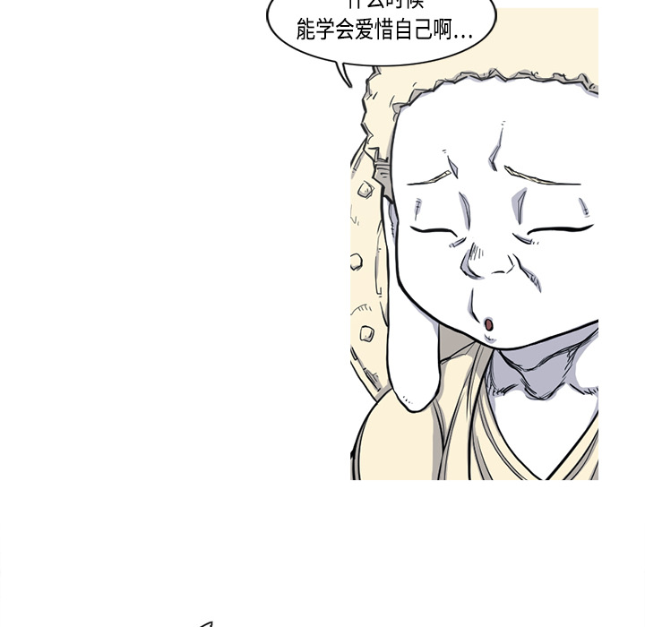 第4话 4话81