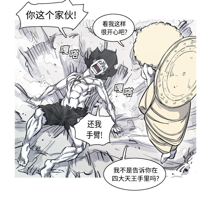 第4话 4话82