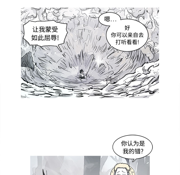 第4话 4话84