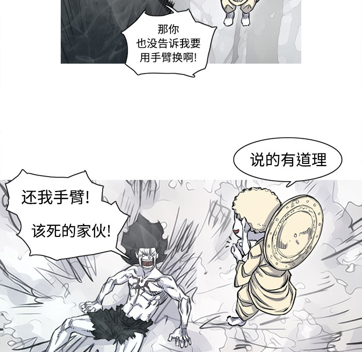 第4话 4话86