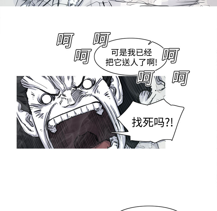 第4话 4话87
