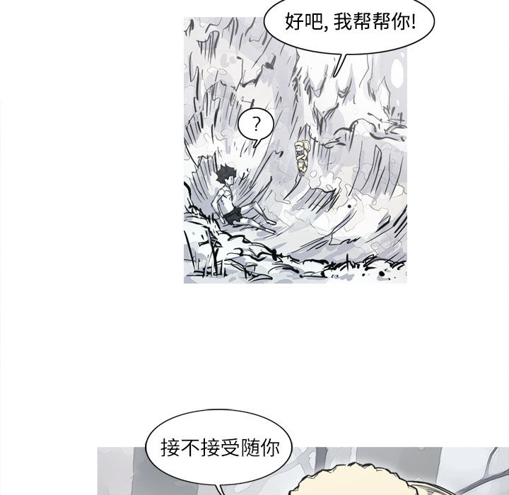 第4话 4话88